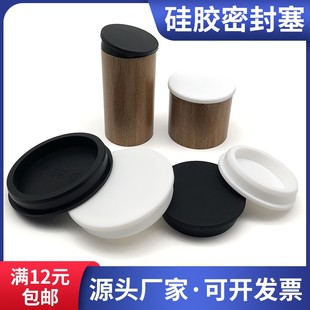 批发耐高温机器设备橡胶堵头螺丝孔电镀喷塑防护孔塞抗氧化软皮塞