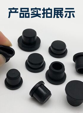 圆形白色螺纹孔堵漏塞