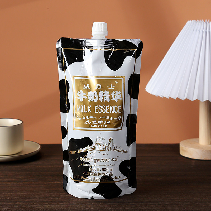 威爵士牛奶香薰水疗焗油膏护发素