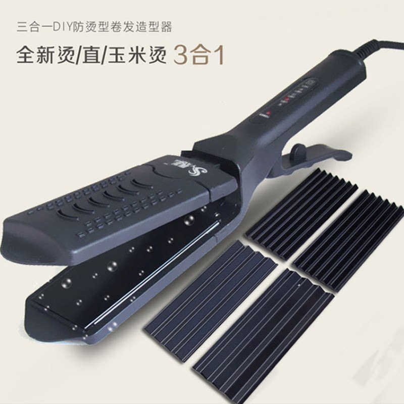 陶瓷多功能玉米夹蓬松夹板波浪玉米须烫 拉直发器两用电夹板