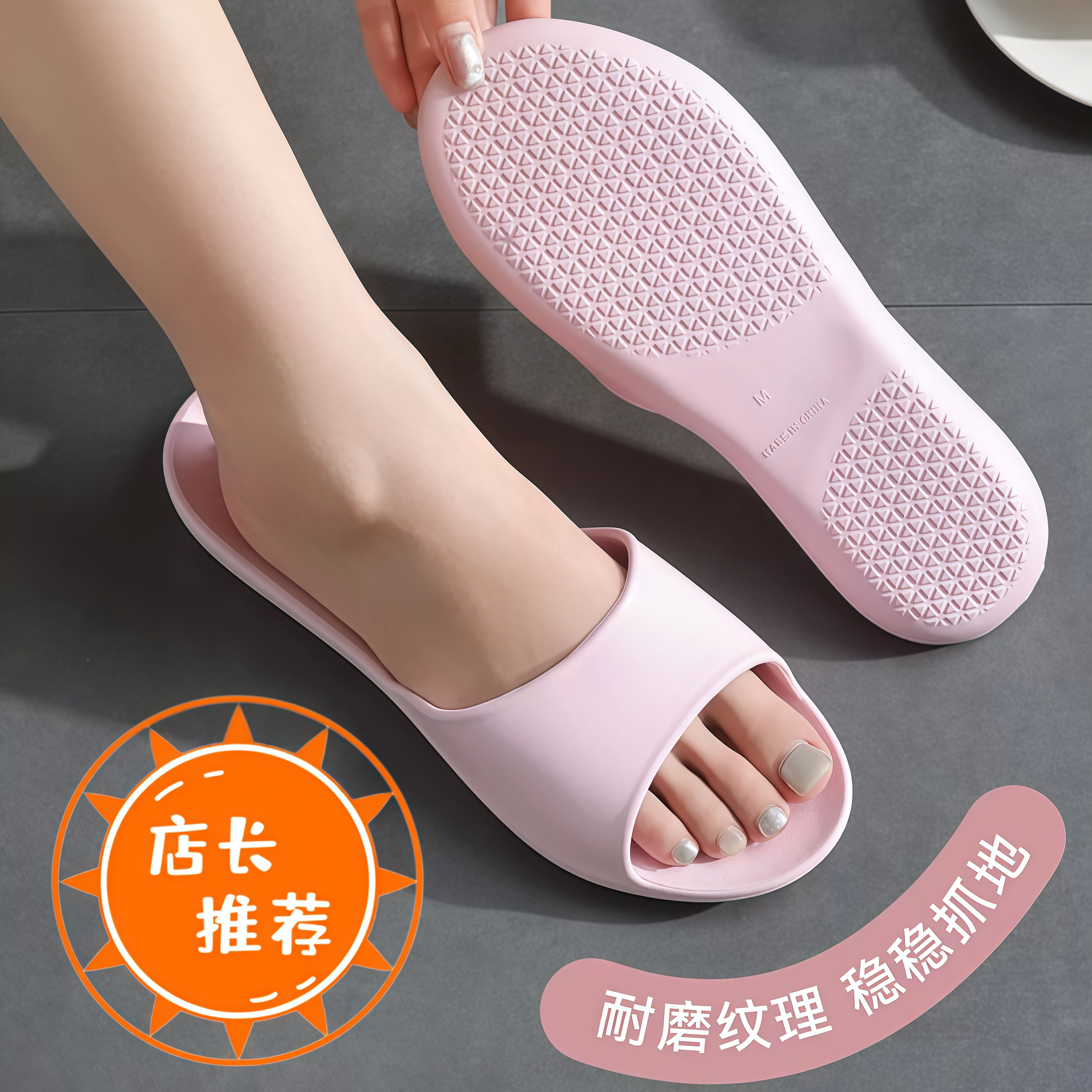 台湾足弓拖鞋超轻防滑抗菌