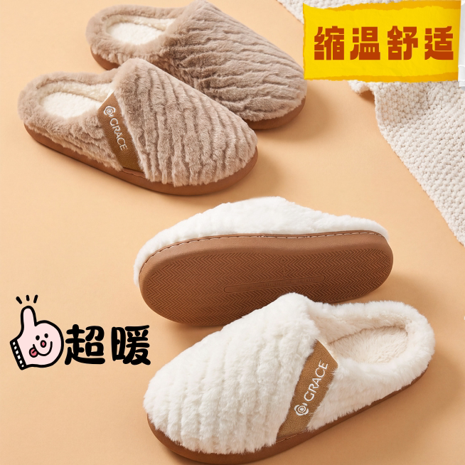 2026新款加厚毛绒防滑静音棉拖