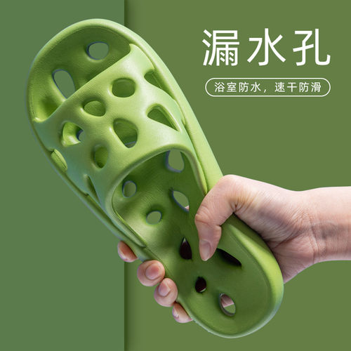 情侣洞洞鞋防滑速干静音漏水