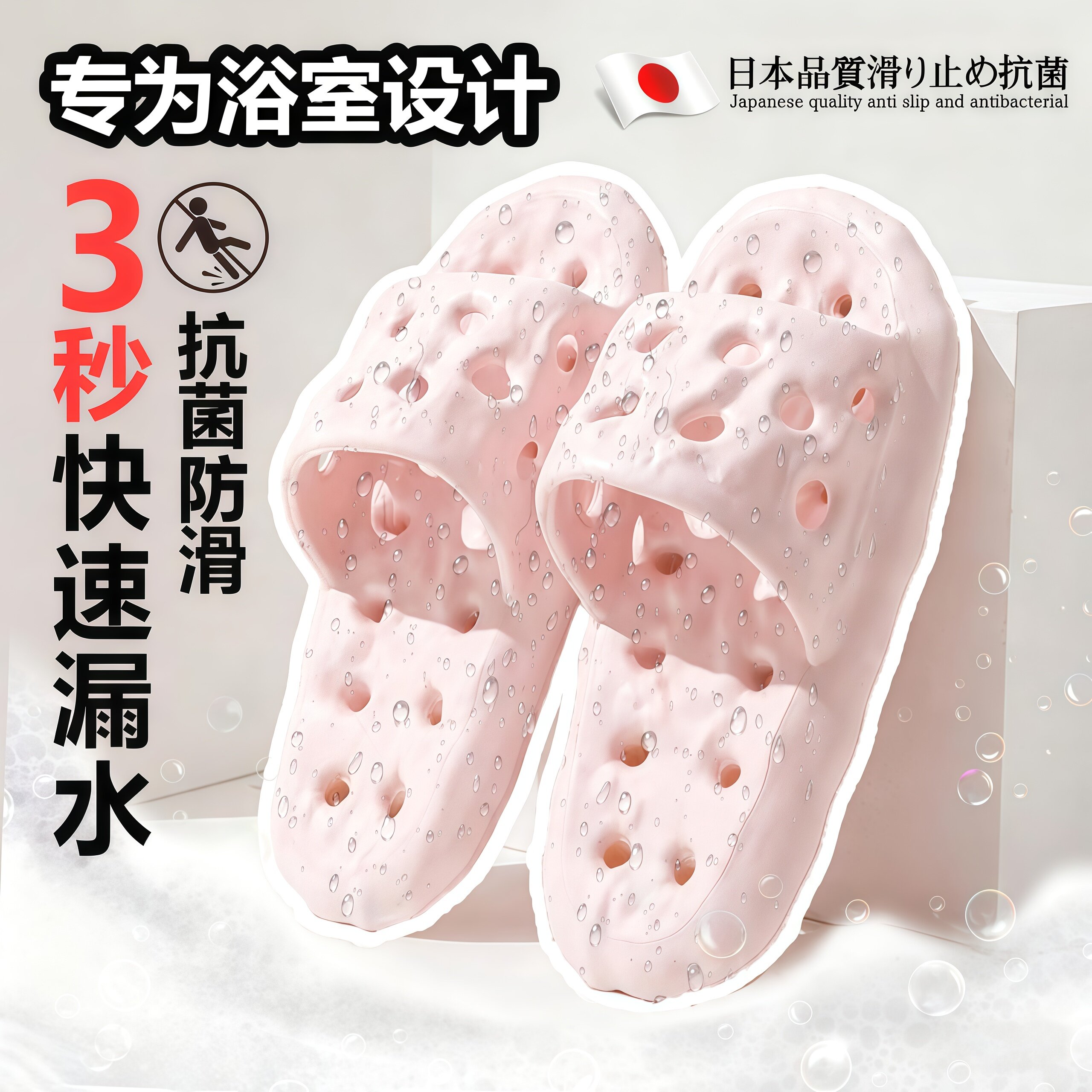 日本漏水浴室拖鞋女士洗澡卫生间专用防滑不易臭夏家居室内凉拖男