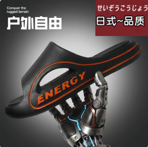 2026新款日本品质拖鞋男夏季外穿沙滩家用防滑凉拖鞋情侣大码室内