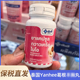 泰国yanhee葛根胶囊产品胸部美丽丰盈神器黄体酮补充丸
