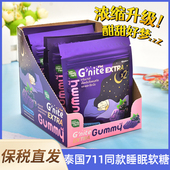 代购 Gummy褪黑素软糖助眠浓缩软糖711同款 gnite 泰国睡眠糖升级版