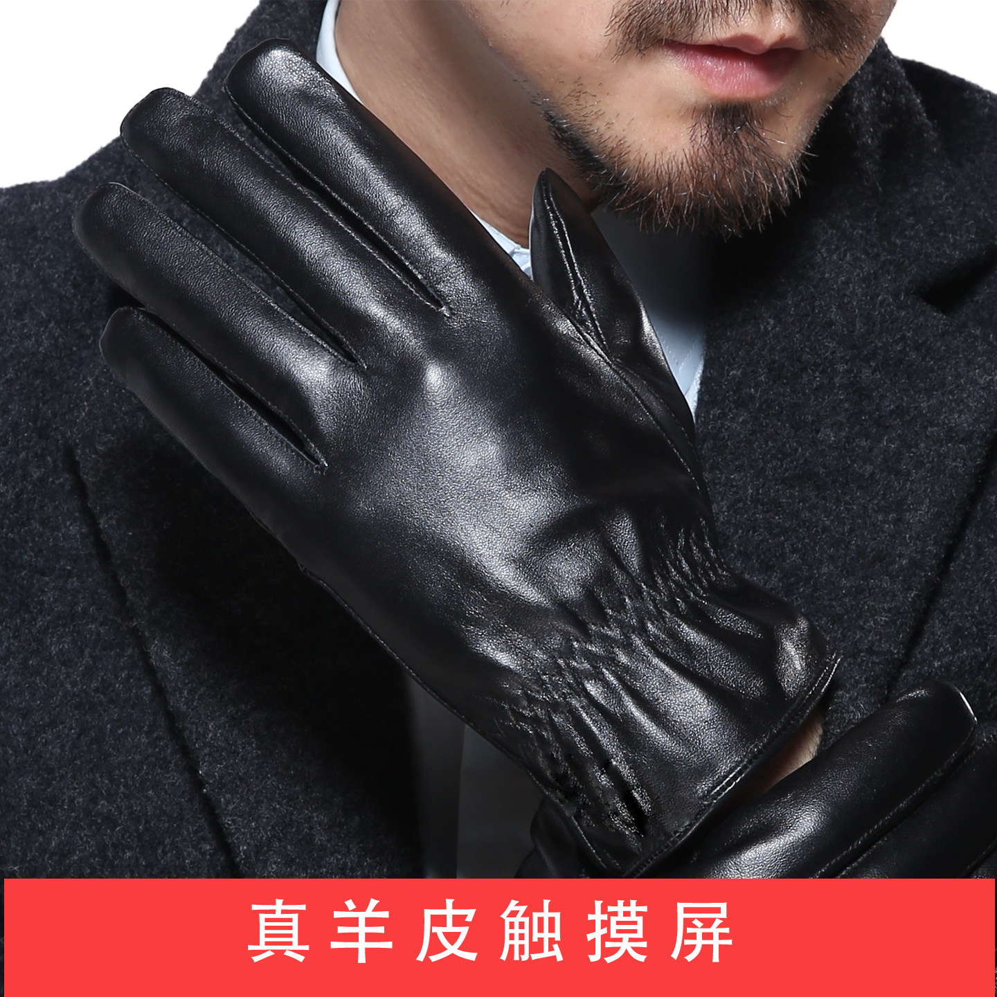 2025新款真羊皮男士皮手套冬季触摸屏加绒加厚保暖防风绵羊皮摩车