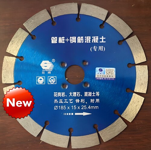 185钢筋混凝土专用锯片墙槽锯片