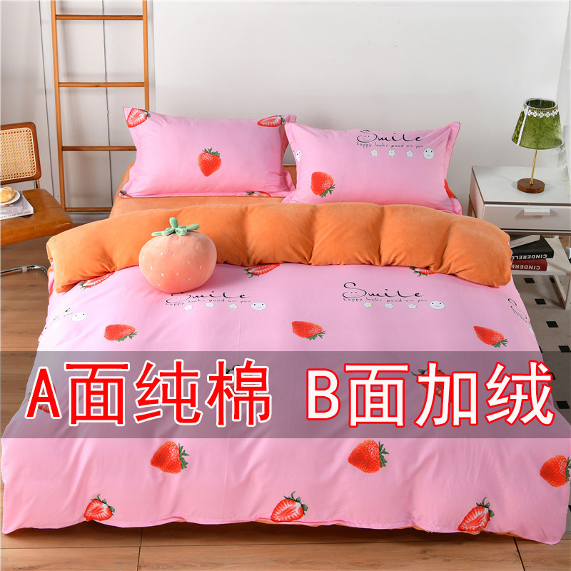 珊瑚绒被套单件ab面单面绒水晶绒纯棉加厚单独加绒被罩冬天法兰绒