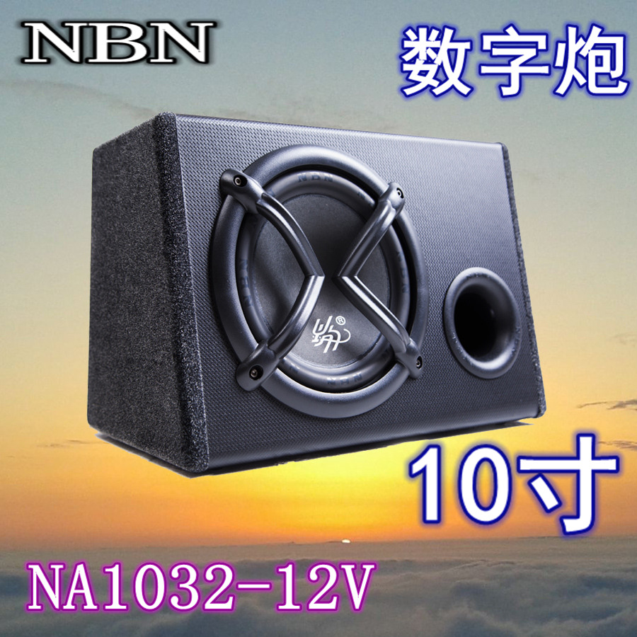 全新NBN重低音炮数字功放梯形