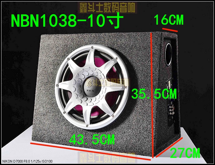 汽车音响利霸龙NBN车载有源低音