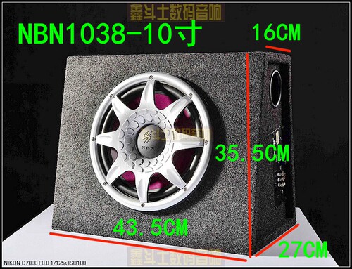 二手利霸龙NBN1038车载梯型有源低音炮车载汽车音响低音炮10寸12V - 封面