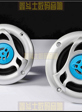 新的NBN4寸同轴低音喇叭汽车改装车载汽车音响CH408车门扬声器