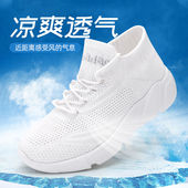 女夏季 新款 单网透气软底曳步舞鞋 牛霸道广场舞鞋 红色运动现代舞鞋