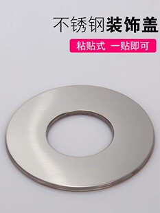 燃气热水器排烟管装饰盖不锈钢墙洞盖60/70/80排气管装饰盖遮丑盖