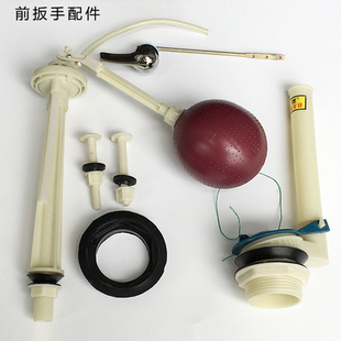 老式分体马桶配件 分体洁具分体进水阀马桶拍盖华煜洁具铁杆扳手