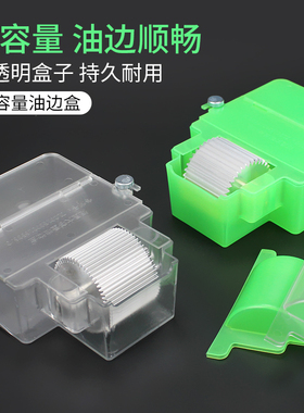 矩星大容量透明绿色油边盒染色器边油盒皮革封边油边斗边油手工具