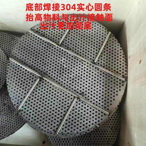 全自动不锈钢压榨机底漏
