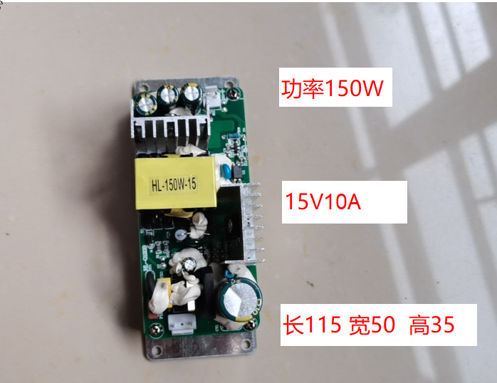 数字功放拉杆箱充电器电路板15v10A 蓄电池电瓶充电机电源充电板