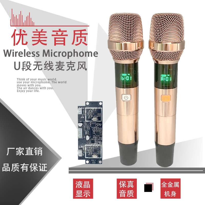 U段无线手持双话筒一拖二 户外更多影音配件