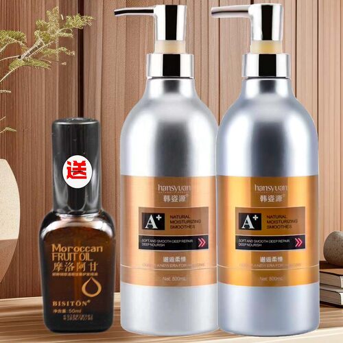 邂逅香氛干性韩姿源持久留香