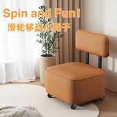 万向轮小凳子成人家用矮凳小椅子沙发凳板凳客厅坐凳静音滑轮移动