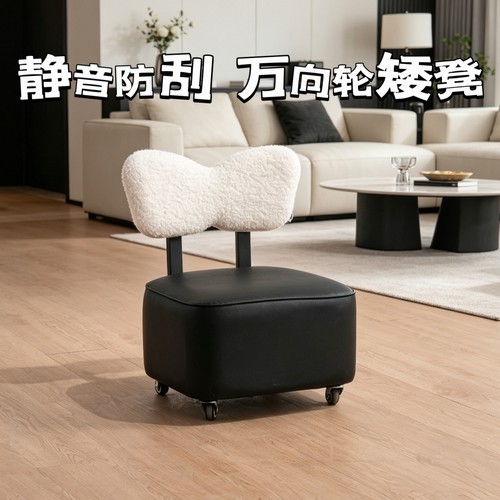 万向轮小凳子家用矮凳小椅子板凳