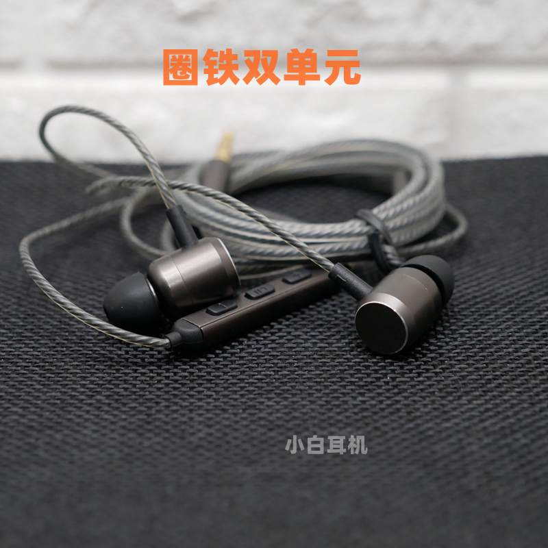 性价比双单元圈铁耳机 智能线控有线3.5mm游戏入耳式金属高端推荐