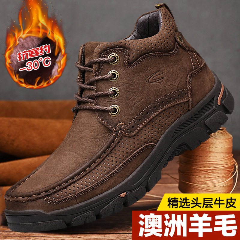 德国骆驼动感男士雪地靴皮毛一体男鞋东北羊毛保暖真皮冬季棉鞋男,流行男鞋,马丁靴,淘宝优惠券,粉丝福利购,淘宝优惠卷