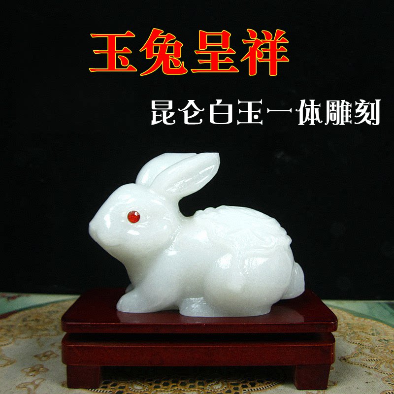 玉石雕刻玉兔摆件天然白玉