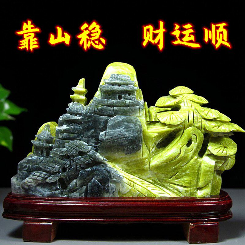天然玉石山水纯手工雕刻摆件