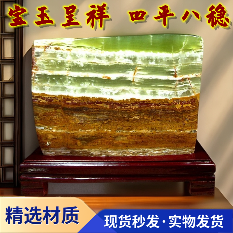 天然新疆青玉泰山石镇宅摆件