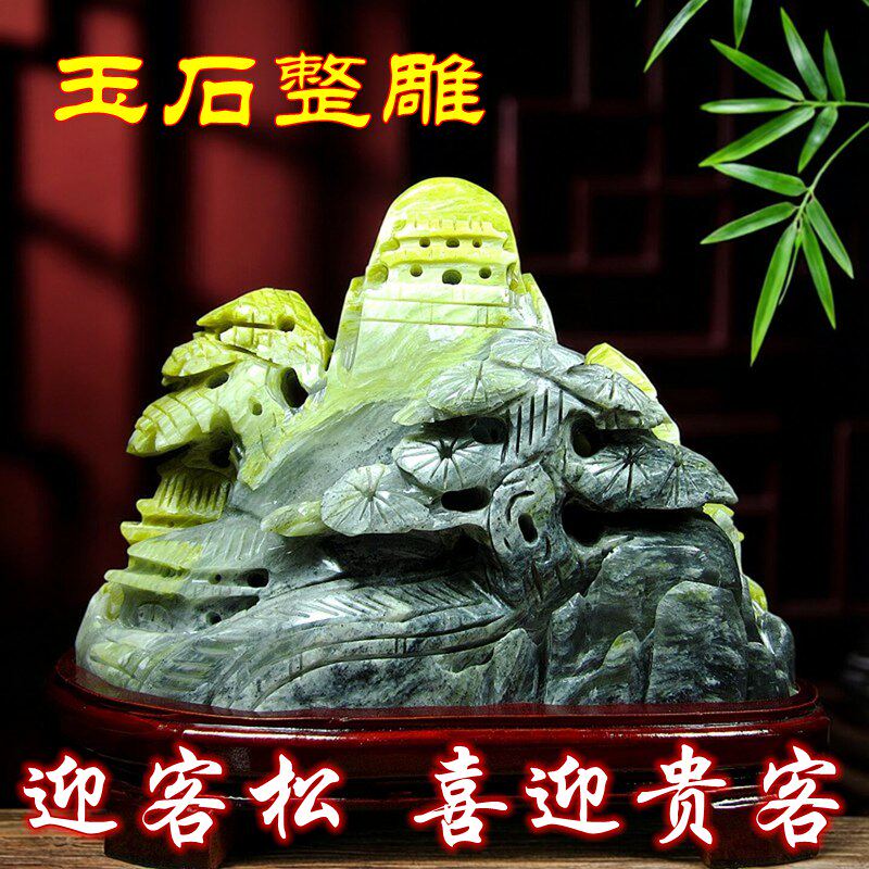 天然玉石迎客松摆件玉雕山水靠山装饰品书房客厅办公室招财纳福
