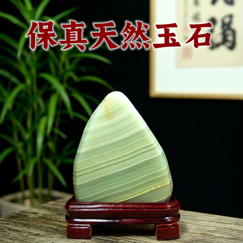 天然玉石奇石摆件阿富汗玉书房办公室桌面工艺品中式国风装饰品
