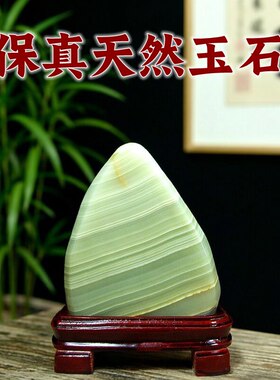 阿富汗玉中式国风桌面摆件