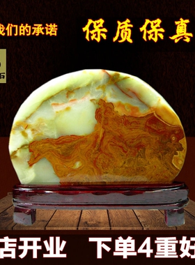 天然阿富汗玉绿色玉石靠山石摆件