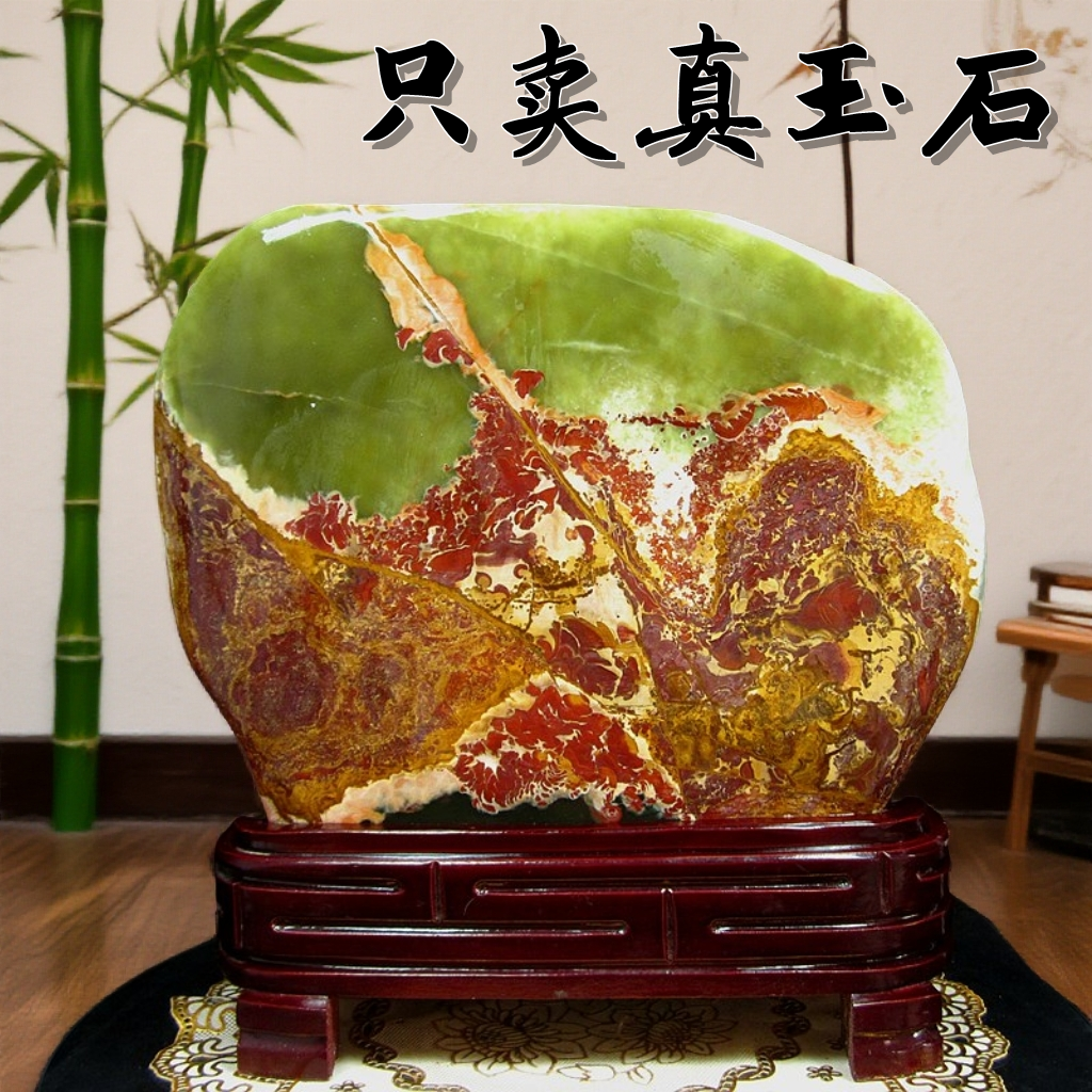 保真天然玉石新中式家居装饰品
