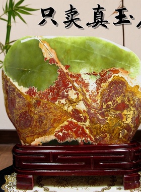 保真天然玉石新中式家居装饰品