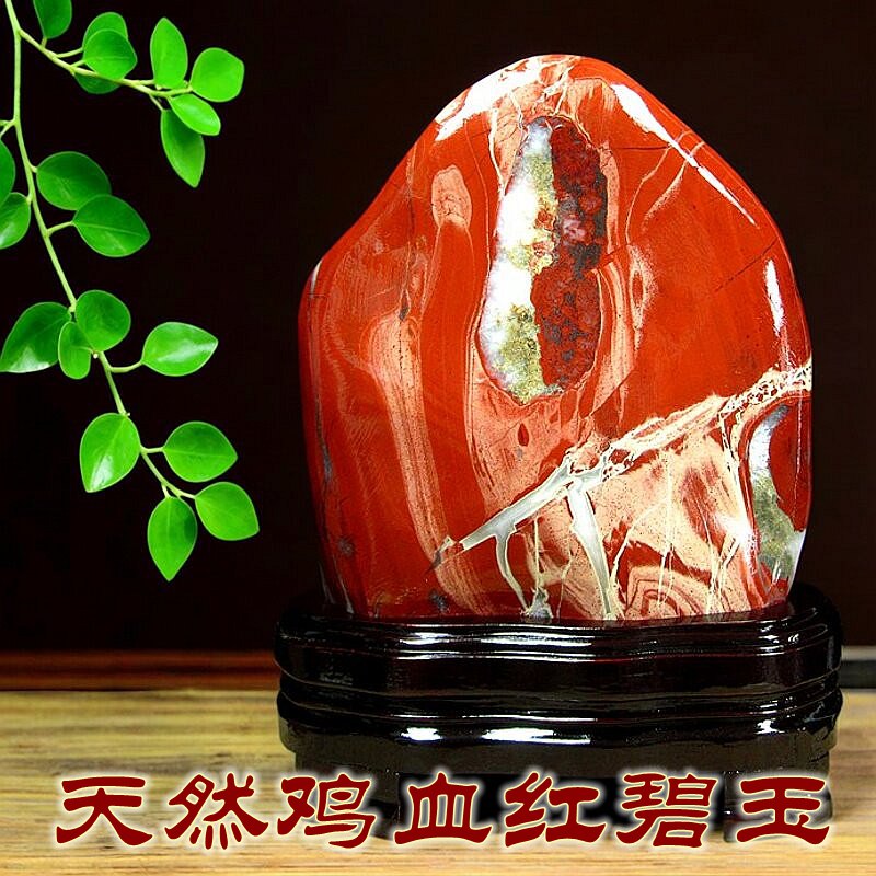 南非红碧玉中式国风转运摆件
