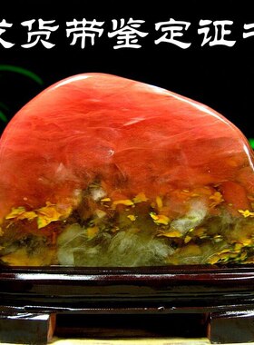 中式天然水晶石奇石桌面摆件