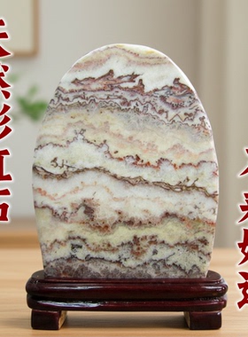 天然原石奇石国画石观赏摆件