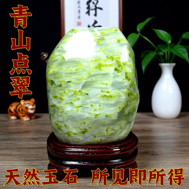 天然蓝田玉玉石摆件家居装饰