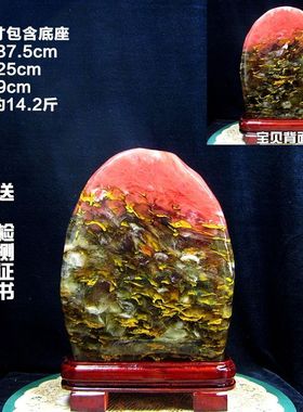 水晶祝福中式家居办公室装饰摆件