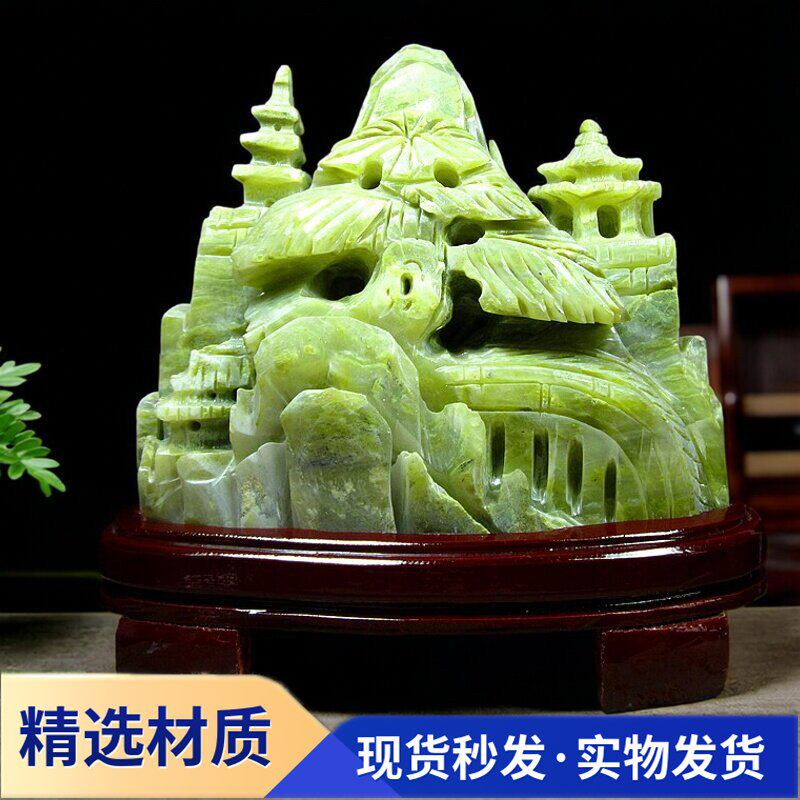 天然蓝田玉山水招财摆件