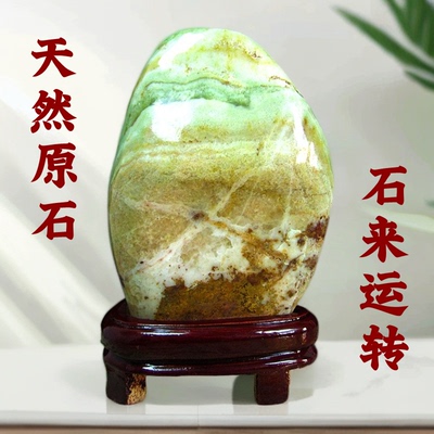 绿色天然奇石阿富汗玉石原石礼品自然石摆件书房客厅玄关家居装饰