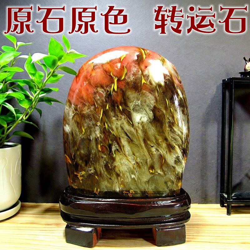 天然玉石水晶石摆件中式书房装饰品国风玄关电视柜乔迁办公室摆设