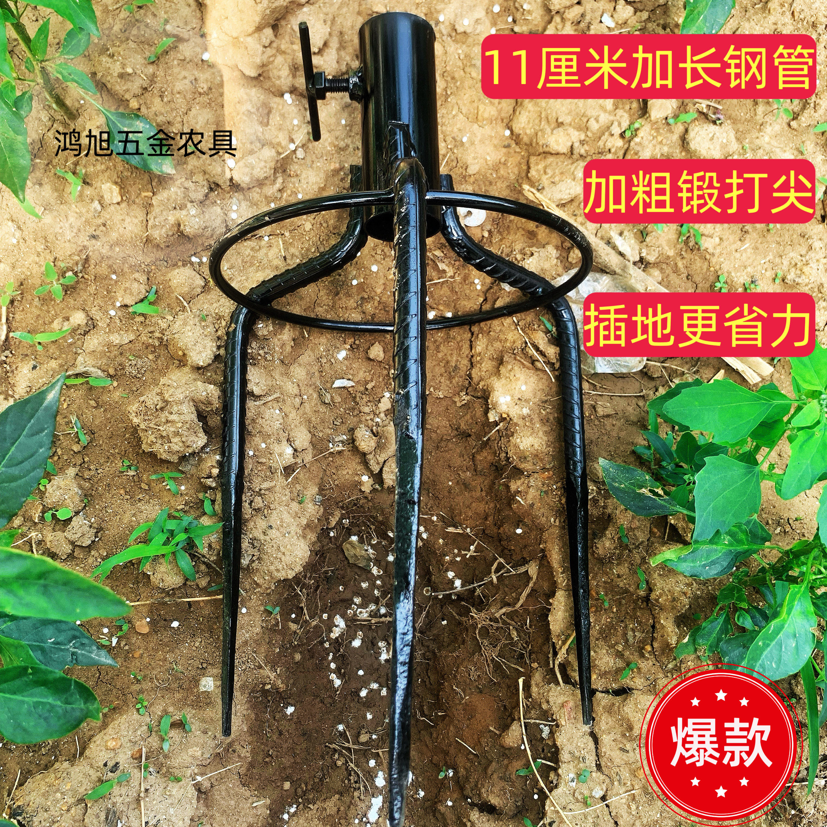 太阳伞地插三角撑伞脚支架户外地叉加大伞座叉子钓鱼太阳伞架底座