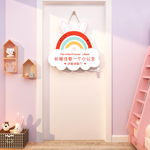女孩卧室门上可爱立体挂画儿童房彩虹创意布置装 饰氛围墙贴公主屋
