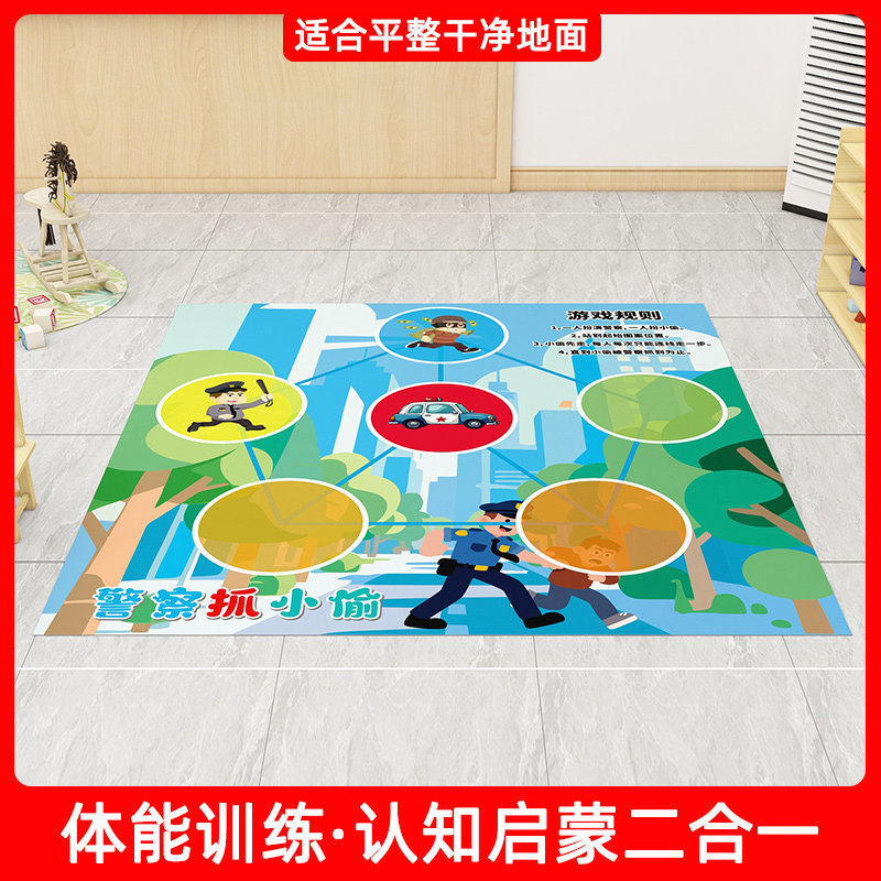 幼儿园环创活动游戏地贴防水防滑